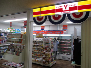 売店1