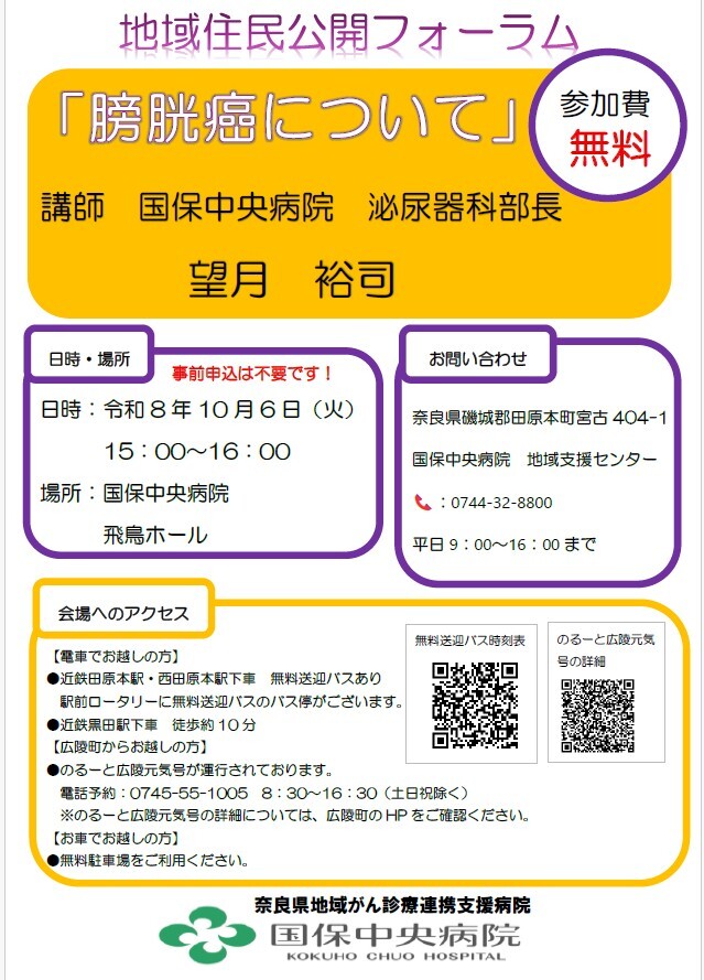 スクリーンショット 2026-09-09 145408